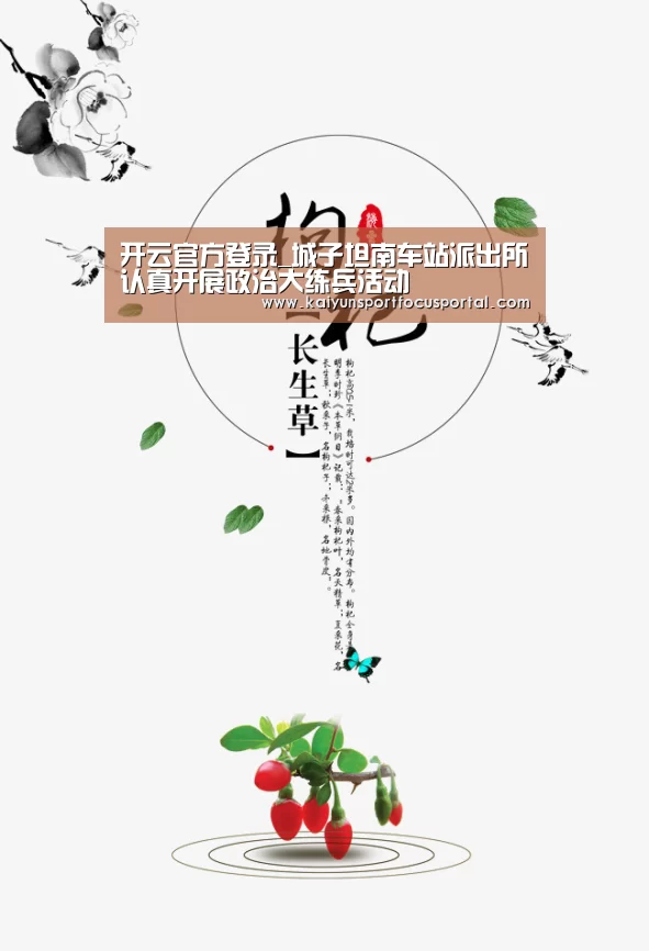 开云官方登录