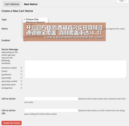 开云在线登入