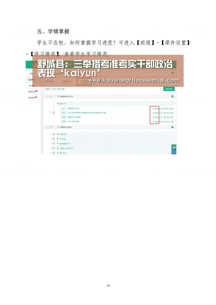 开云官方登录