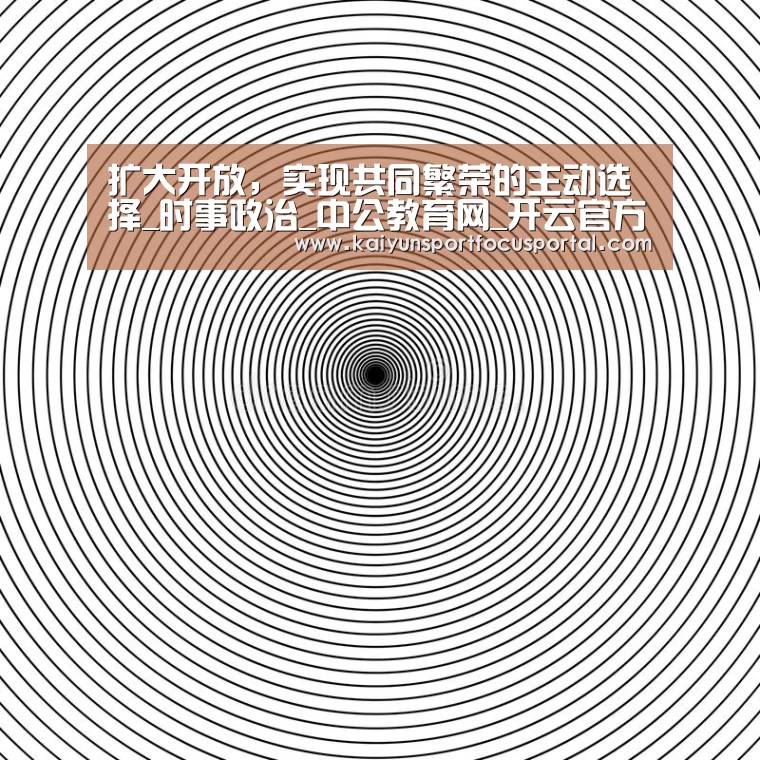开云在线登入