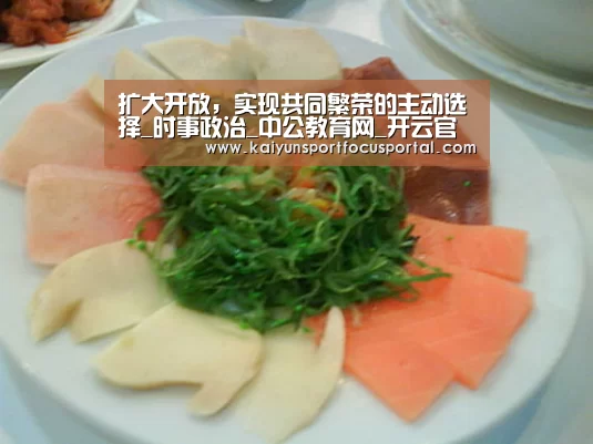开云在线登入
