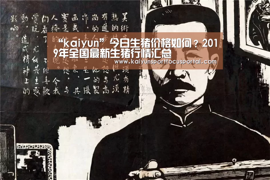 开云官网