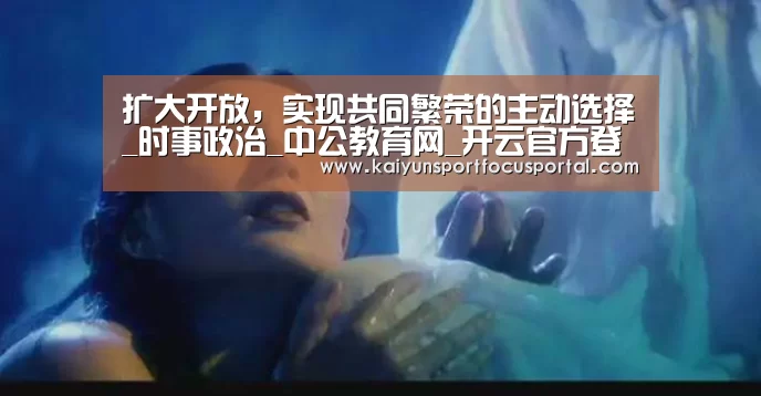开云在线登入