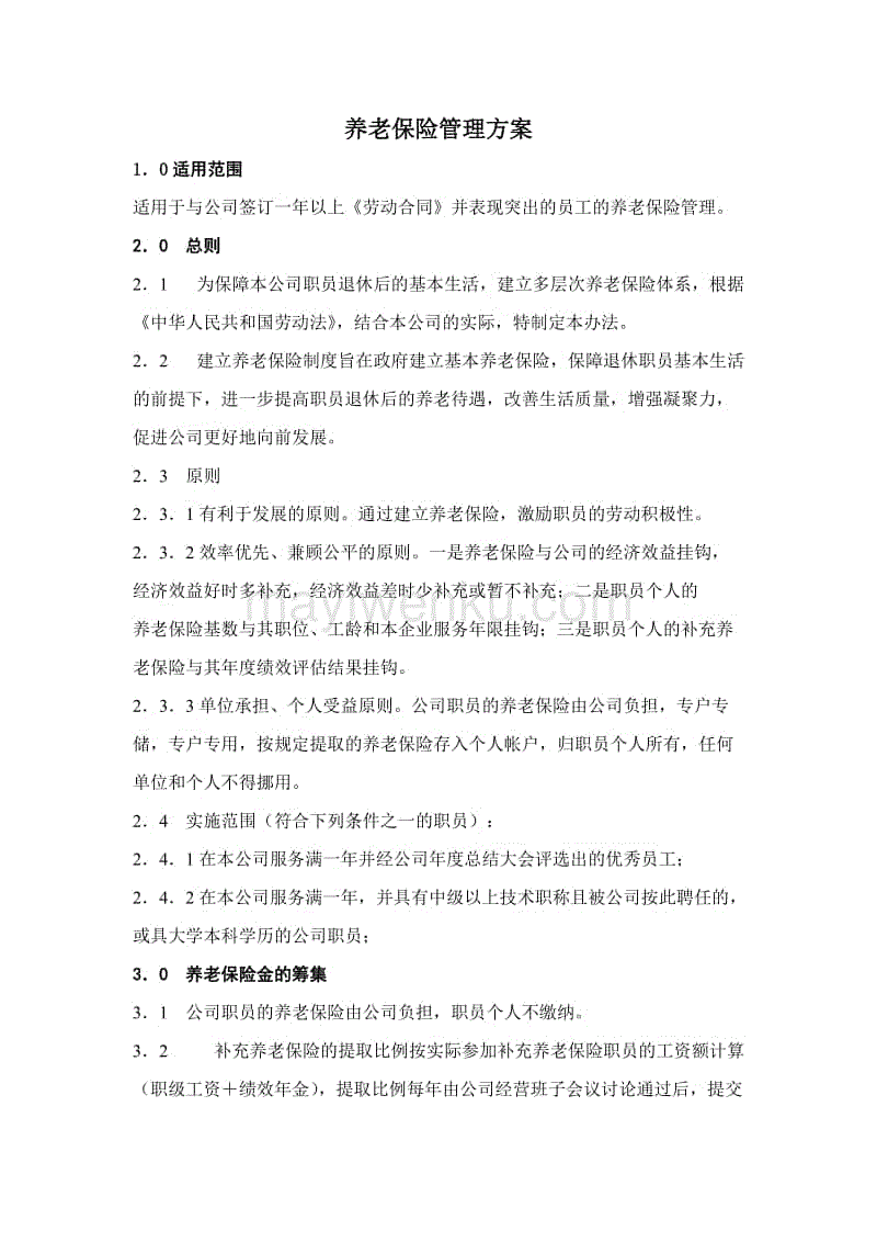 开云官方登录