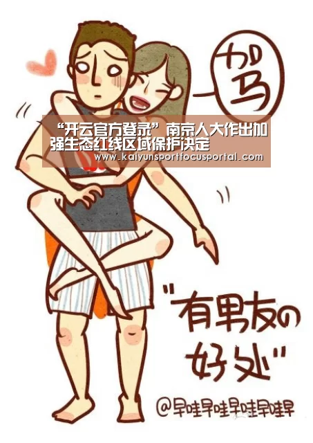 开云官方登录