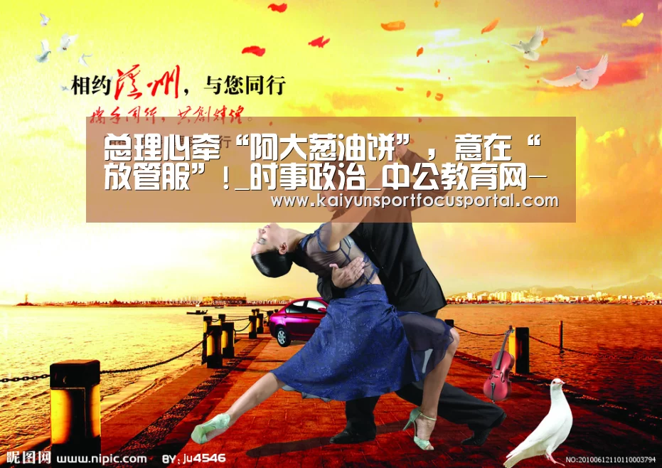 开云在线登入