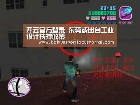 开云官网