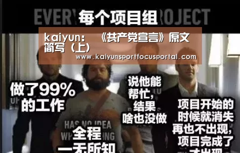 开云官网