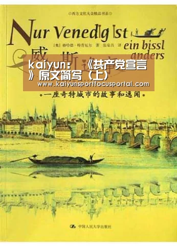 开云官网