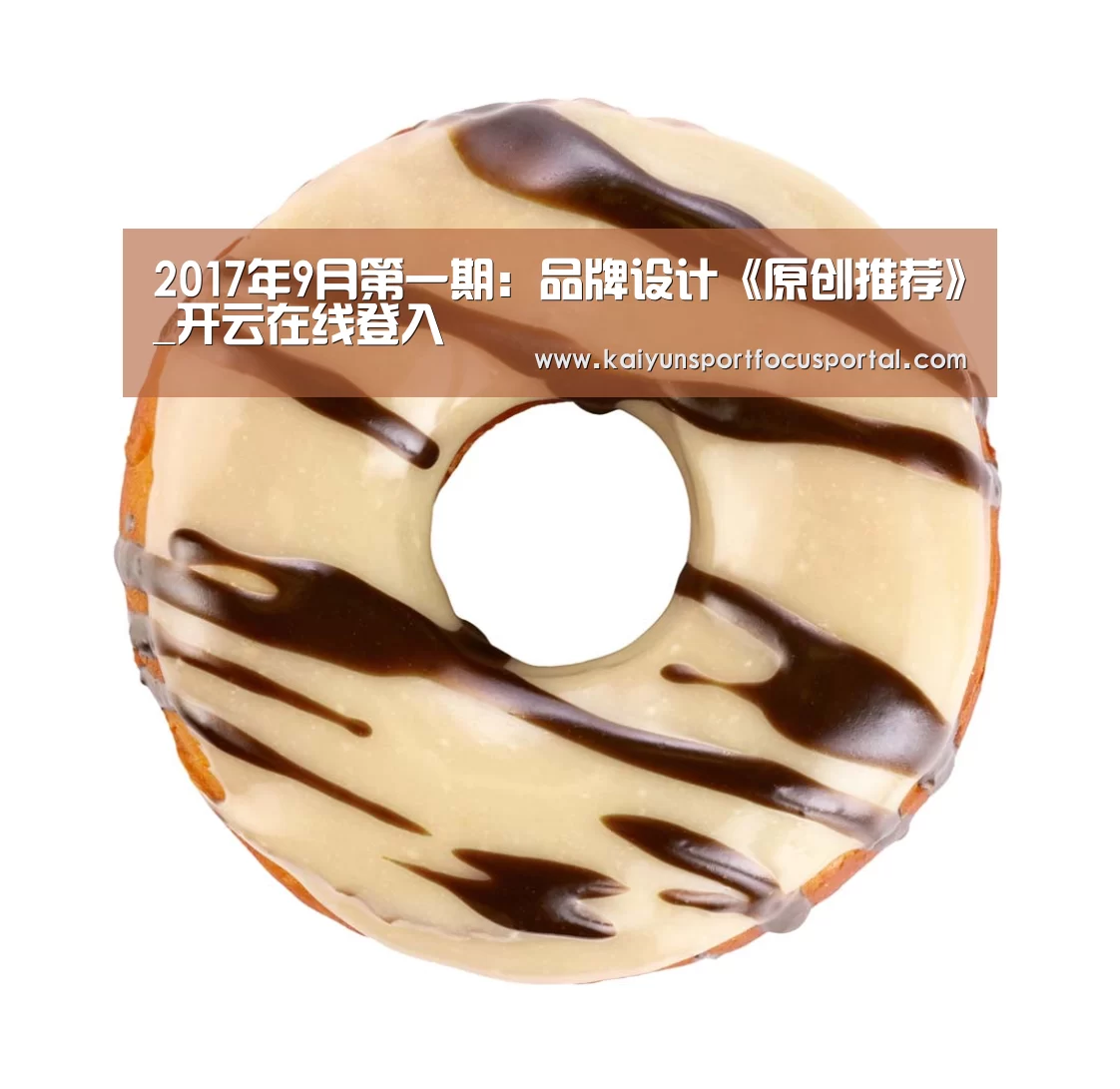 开云在线登入