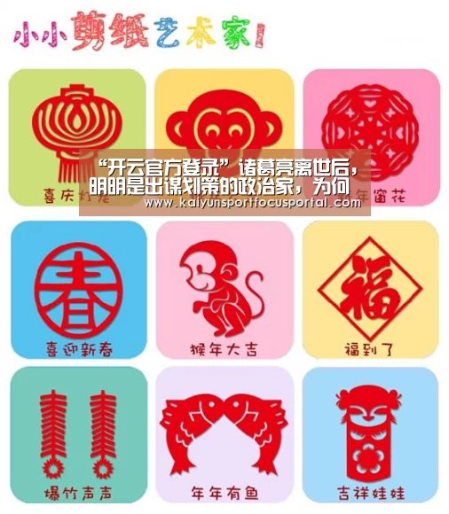 开云在线登入