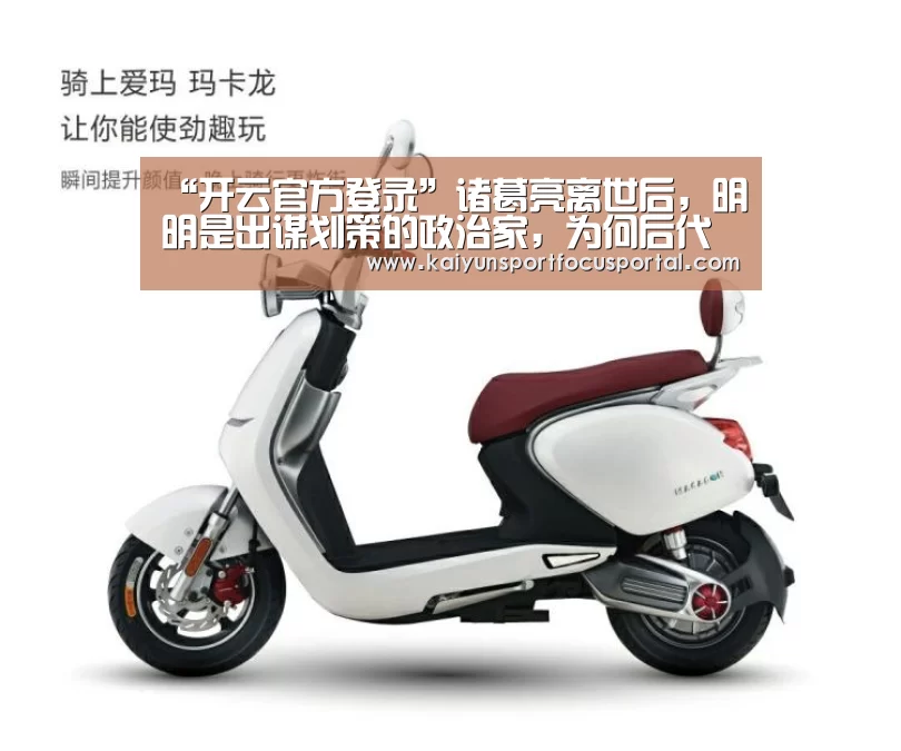 开云官方登录