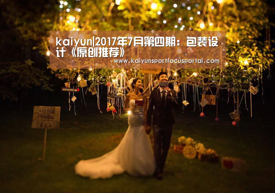 开云在线登入