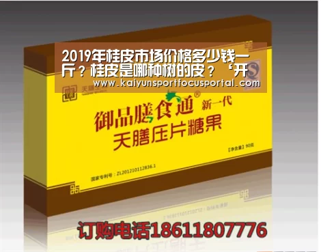 开云在线登入