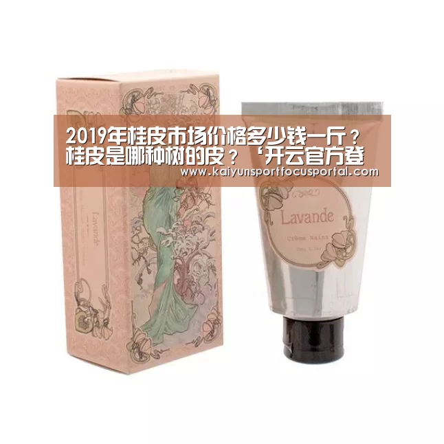 开云在线登入