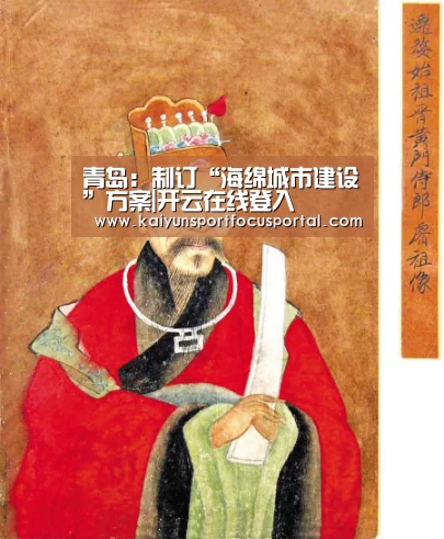 开云官网