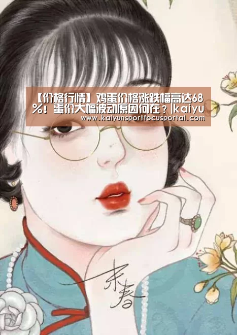 开云官网