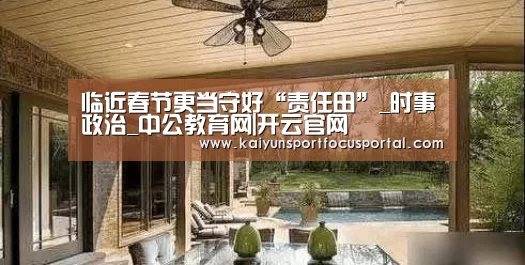 开云在线登入