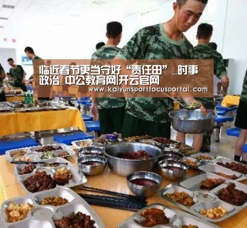开云在线登入