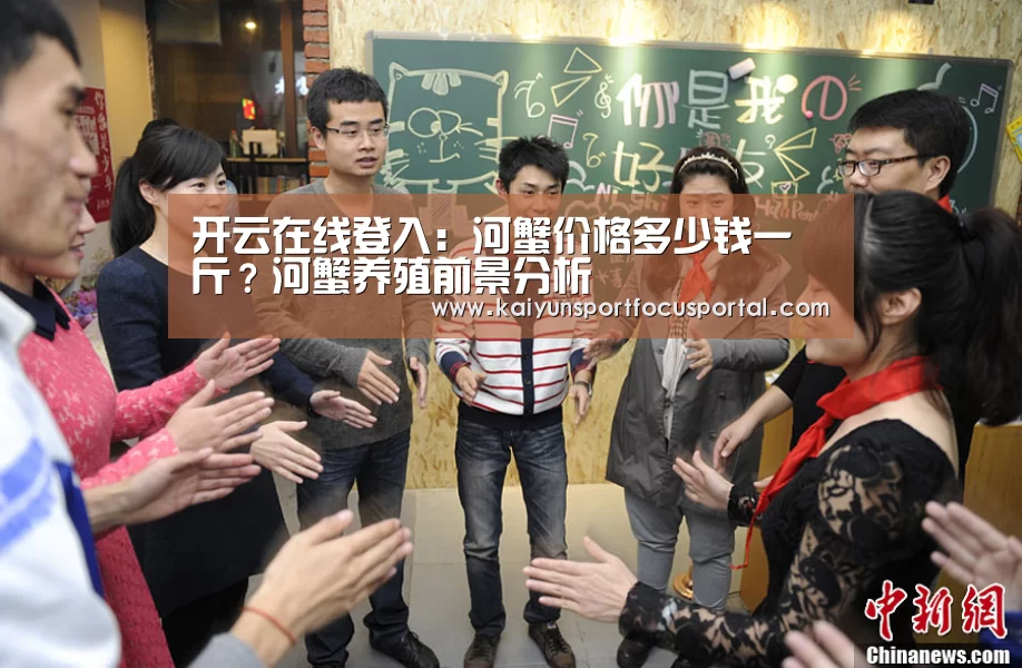 开云官方登录