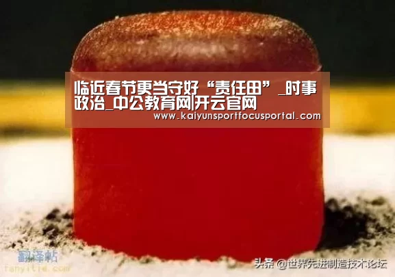 开云在线登入