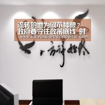 开云官网