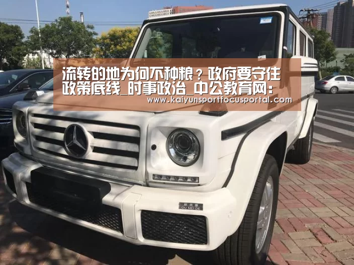 开云在线登入