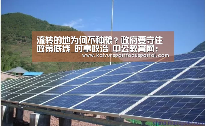 开云在线登入