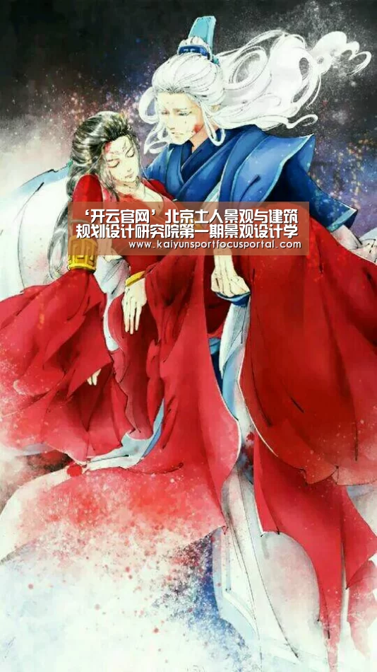 开云在线登入