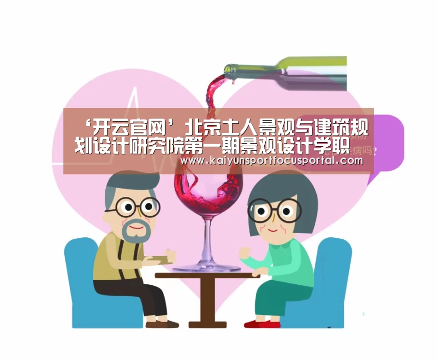 开云官网