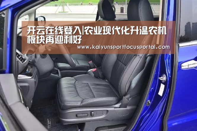 开云官网