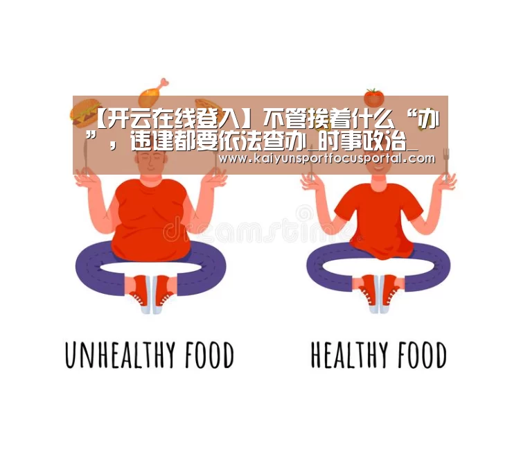 开云在线登入
