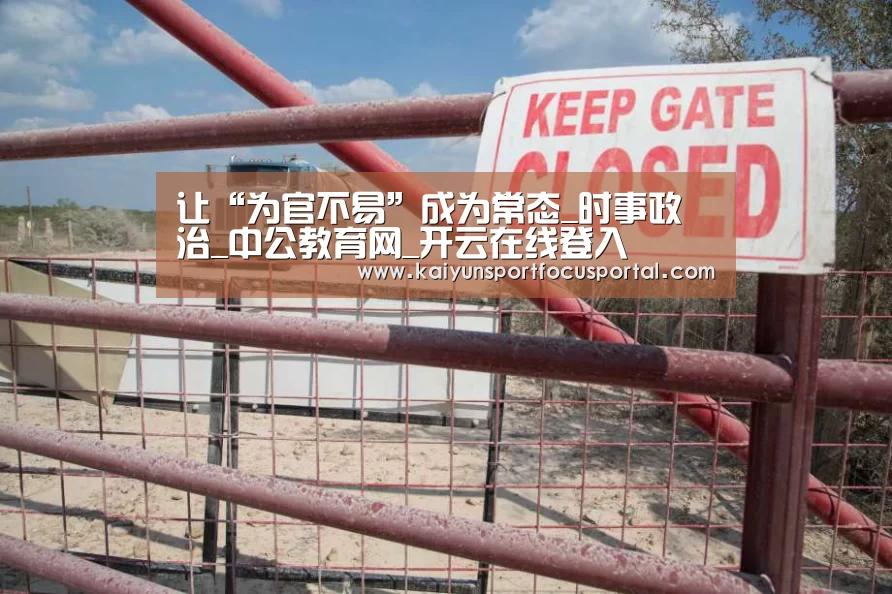 开云在线登入