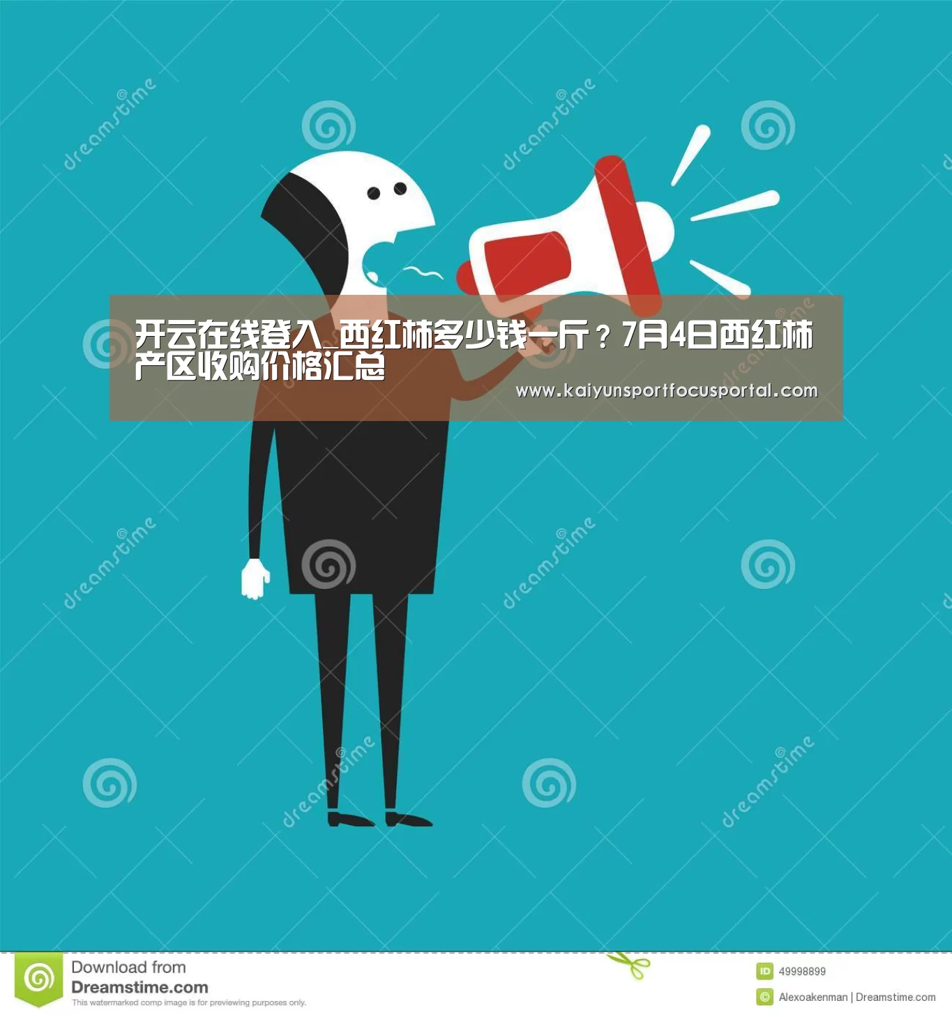 开云官方登录