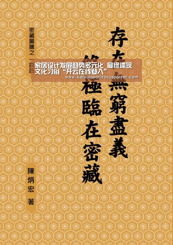 开云官网