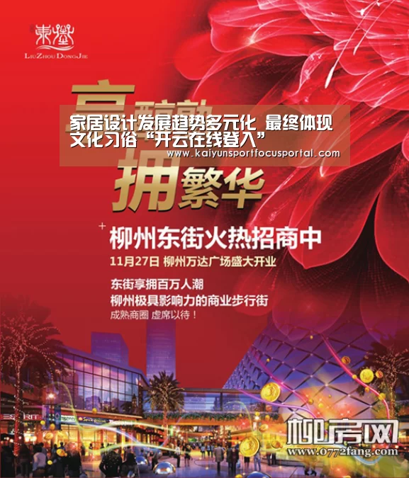 开云在线登入