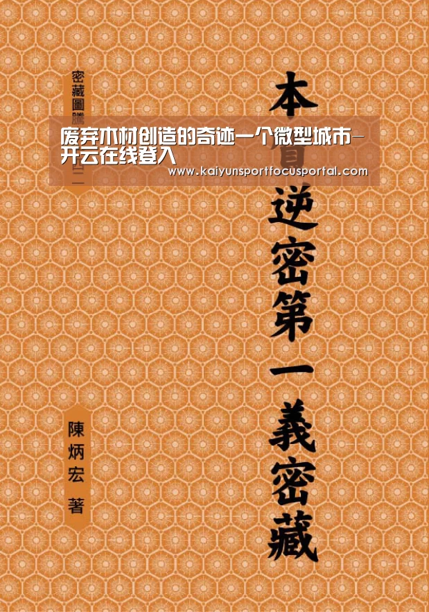 开云在线登入