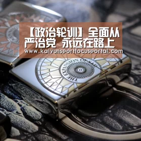 开云官方登录